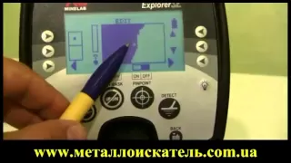 Металлоискатель Minelab Explorer SE настройка часть 2