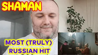SHAMAN - MOST (TRULY) RUSSIAN HIT / САМЫЙ РУССКИЙ ХИТ (REACTION)