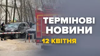 Зрадник ДИВОМ ВИЖИВ: вибув у Москві / В Росії ГОРИТЬ Газпром / Білорусь готується ДО ВІЙНИ?