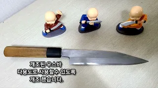 칼 연마 잘되면 명검이 된다.