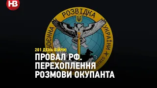 «Пахнет Гостомелем. Рядом с медиками - мешки, мешки, мешки» - окупант про провал під Харковом