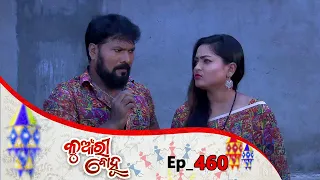 Kunwari Bohu | Full Ep 460 |  10th June  2020 | Odia Serial – TarangTV