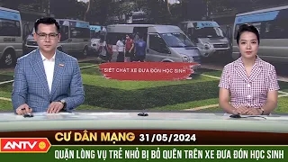 Vụ bé trai tử vong trong ô tô: Phát hiện vắng mặt nhưng giáo viên không báo gia đình | Cư Dân Mạng