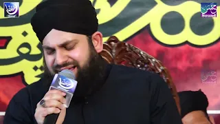 Ho Karam Sarkar Ab To - Hafiz Ahmed Raza Qadri - Attari House Bhara Kahu Islamabad 2022