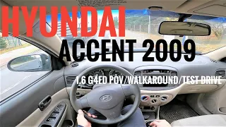 2009 Hyundai Accent 1.6 G4ED Pov/Walkaround/Test Drive #MirceaCristian