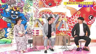 『ENG SUB』Miyano Mamoru trying to escape his fate to do Gurenge Exercise