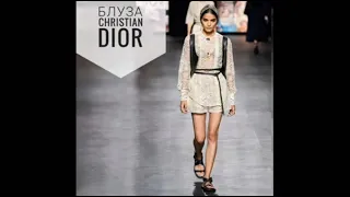 Как сшита блуза Christian Dior. Кружево по-современному