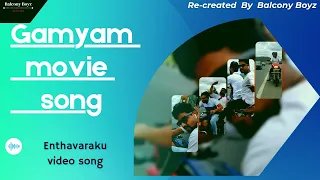 Enthavaraku video song | Gamyam movie song | Allari naresh | Sharwanand | Mazeed & Mahammed......