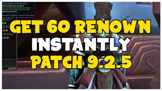 GET 60 RENOWN INSTANTLY! Huge Quality Of Life Change In Patch 9 2 5