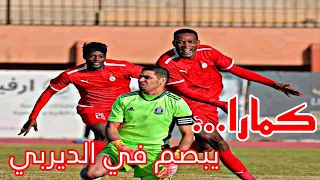 ملخص مباراة الاتحاد - الاهلي طرابلس 1-0 | ذهاب الدوري الليبي الممتاز 2021-2022 | HD