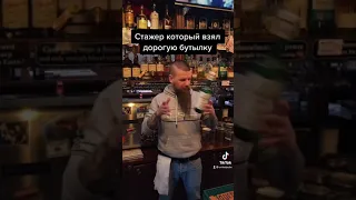 Бережный барменеджер #barmen #бармен #врек #р_е_к_о_м_и_н_д_а_ц_и_и