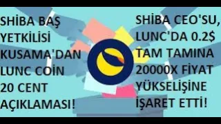 SHİBA CEO'SU KUSAMA'DAN, LUNC COİN 20 CENT AÇIKLAMASI!🚀"LUNC, 0.2$ 20000X YÜKSELİŞİ BU TARİHTE...!"🔥