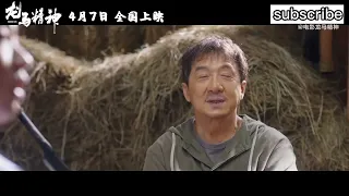 成龙主演电影《龙马精神》即将澳洲、新西兰上映，欢迎持续关注:当爱马的落魄武师老罗遇到要抢马抵债的追债人，一场“保马”大戏轰轰烈烈上演，成龙再现经典动作场面，相信热爱的力量，一家人一起守护赤兔。