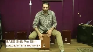 Кахон BASS + Pro Slim