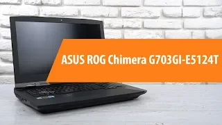 Распаковка ноутбука ASUS ROG Chimera G703GI-E5124T / Unboxing ASUS ROG Chimera G703GI-E5124T