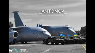 АН-77 и АН-178 Демонстрационные полеты