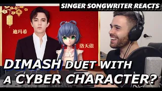 DIMASH & Luo Tianyi - Jasmine | Singer Songwriter REACTION