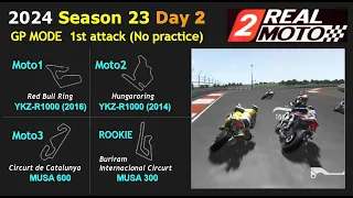 Real moto 2: GP MODE 2024 23th Day 2, 1st attack (No practice): RedBull, Hungaro, Catalunya, Buriram