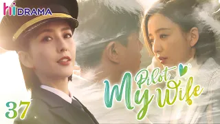 【Multi-sub】EP37 My Pilot Wife | Love Between Gentle Doctor And Ace Flyer 💗| HiDrama