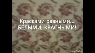 Песня Василисы(Иван царевич и Серый Волк2) КАРАОКЕ