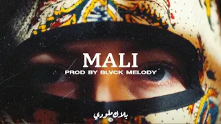 MALI - Hamza X Tif type beat | North Africa Beat