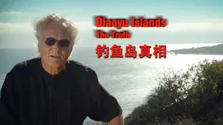 Diaoyu Islands - The Truth [Official Film] [钓鱼岛真相]