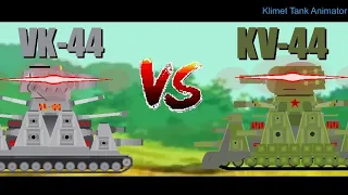 The Mega Battle Of Kv44 Versus Vk44 - Cartoons About Tanks