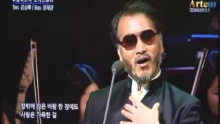 시월 10월 어느 멋진 날에  -세종문화회관 김성록.양재경