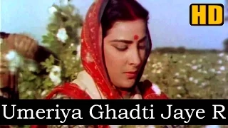 Umariya Ghadti Jaye Re (HD) - Manna Dey - Mother India 1957 - Music By Naushad - Mannadey Hits