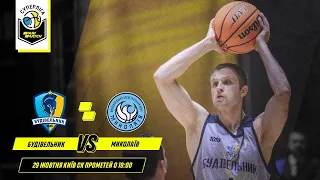 БК "Будівельник" - МБК "Миколаїв" 🏀 СУПЕРЛІГА ПАРІМАТЧ СЕЗОН 2020/21