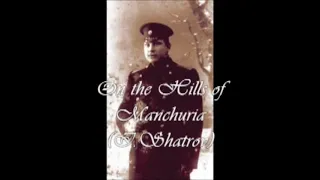 Shatrov - On The Hills of Manchuria