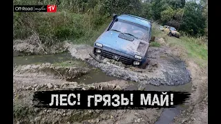 Первомайская покатушка, по легкому бездорожью Land Cruiser Prado, Suzuki Jimny, Нива, УАЗ Маэстро)