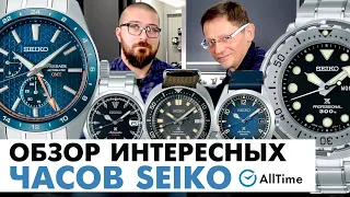 ТОП 5 ЧАСОВ SEIKO! Обзор механических японских часов Seiko. AllTime