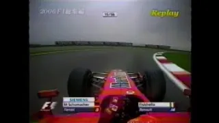 F1 最後の優勝 ⑱M シューマッハ映像悪いですm(__)m(2006中国GP)