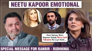Neetu Kapoor Gets Emotional, Remembers Rishi Kapoor, Thanks Ranbir Riddhima | Jug Jug Jiyo