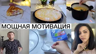 Экономное меню 🌹ДЕНЬ НА КУХНЕ. Вкусные рецепты . 🔥