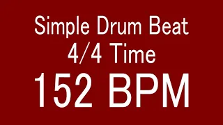 152 BPM 4/4 TIME SIMPLE STRAIGHT DRUM BEAT FOR TRAINING MUSICAL INSTRUMENT / 楽器練習用ドラム