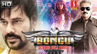 Bongu Malayalam Dubbed Full Movie || Action Movie || Natarajan Subramaniam || Ruhi Singh