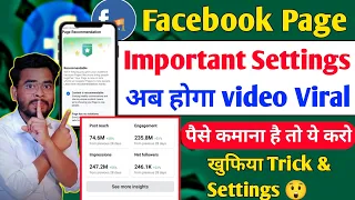 खुफिया Settings😲 Facebook Page Important Settings | facebook page kaise banaye | facebook page