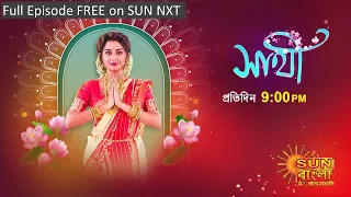 Saathi | Episodic Promo | 01 Oct 2022 | Sun Bangla TV Serial | Bangla Serial