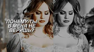 родители в меня не верят [sad multifandom]