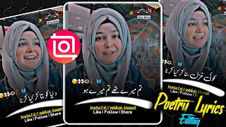 how to make trending border urdu poetry video editing | inshot app mein poetry stylish video editing