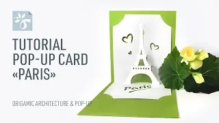 Tutorial Pop-up Card «Paris»