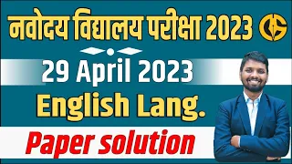 English language Paper discussion  29 अप्रैल का पेपर Solution  Navodaya vidyalaya Exam