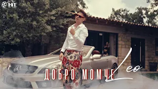 LEO - DOBRO MOMCHE / ЛЕО - ДОБРО МОМЧЕ [Official Video 2023]