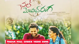 chal Mohan Ranga movie songs ll varam full song lyrics ll Nithiin l Megha Akash l Thaman S