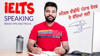 How to prepare for a Band 9 in IELTS SPEAKING
