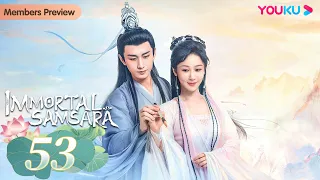 [Immortal Samsara] EP53 | Xianxia Fantasy Drama | Yang Zi / Cheng Yi | YOUKU