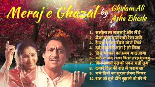 Meraj-e-Ghazal by Ghulam Ali & Asha Bhosale