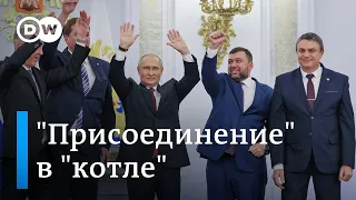 Фейковая "победа" Путина: пока Кремль "присоединяет" четыре области, Украина присоединяет Лиман